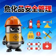 調(diào)研分析倉(cāng)庫(kù)?；饭芾硐到y(tǒng)定制方案模型管理內(nèi)容